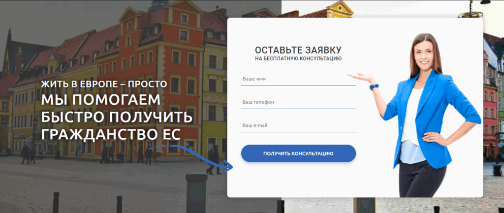 Обратная связь компании Зеусдок