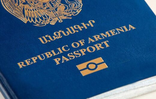 как узнать о готовности гражданства армении