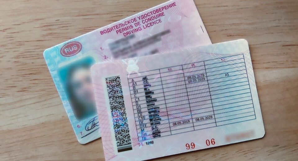 Пошаговая инструкция по оформлению международного водительского удостоверения через МФЦ