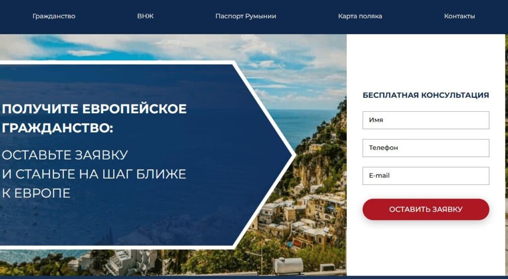Альтапатри — история компании и направления деятельности