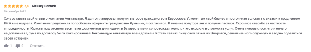 altapatri отзывы