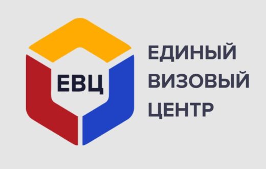 Обзор визового сервиса Единый визовый центр: отзывы, услуги, контакты