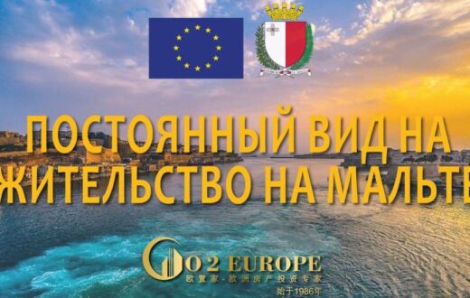 go2europe логотип