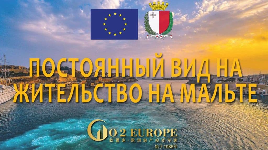 go2europe логотип