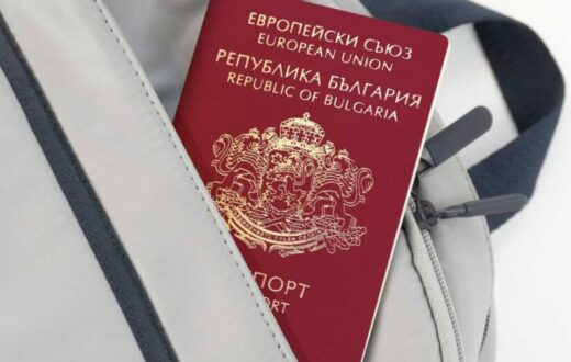 Гражданство Болгарии отзывы