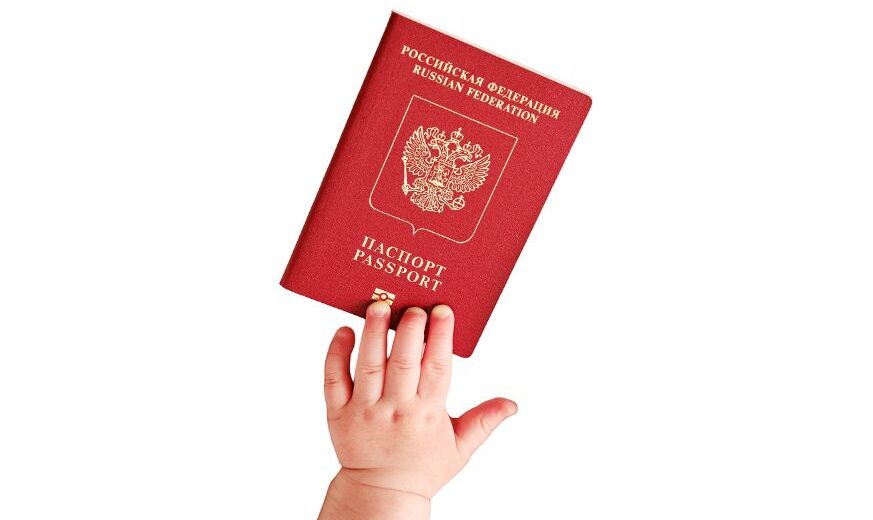 Гражданство ребенка