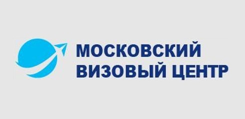 Обзор визового сервиса Московский Визовый Центр: отзывы, услуги, контакты
