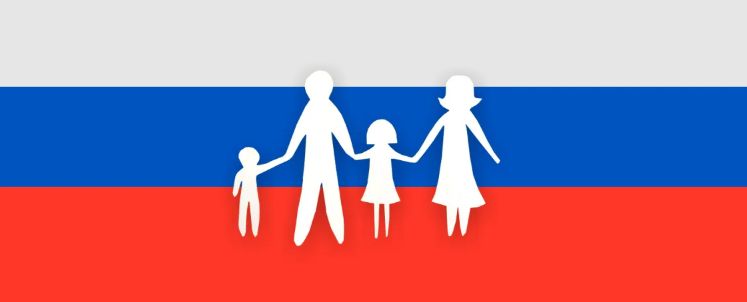 Права и возможности для беженцев и переселенцев в России