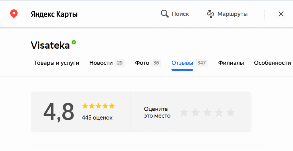 VISATEKA отзывы