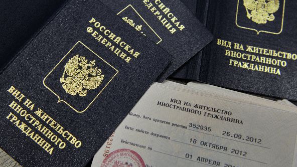 Внесение изменений в рвп и внж