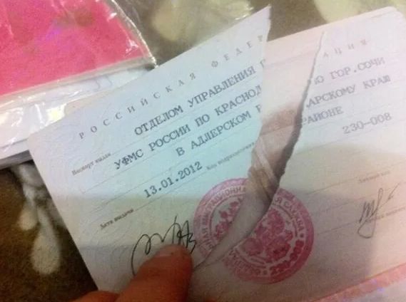 Замена паспорта при утрате/порче